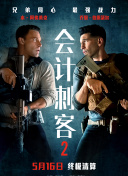 老扒和三老扒和阵红