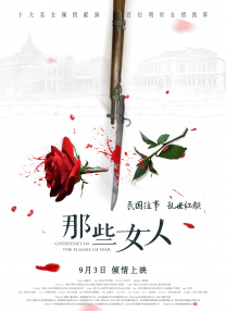 国精产品一二三三区入口